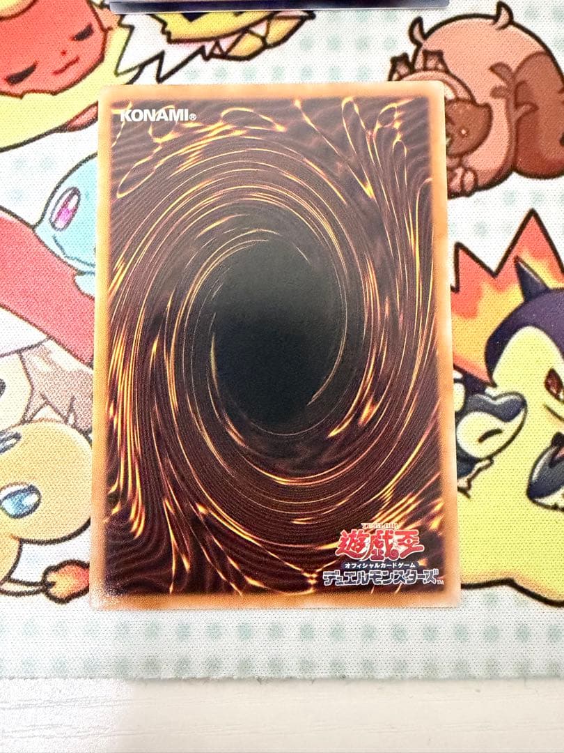 ウルトラ　オーバーフレーム　遊戯王OCG　黒魔導のカーテン
