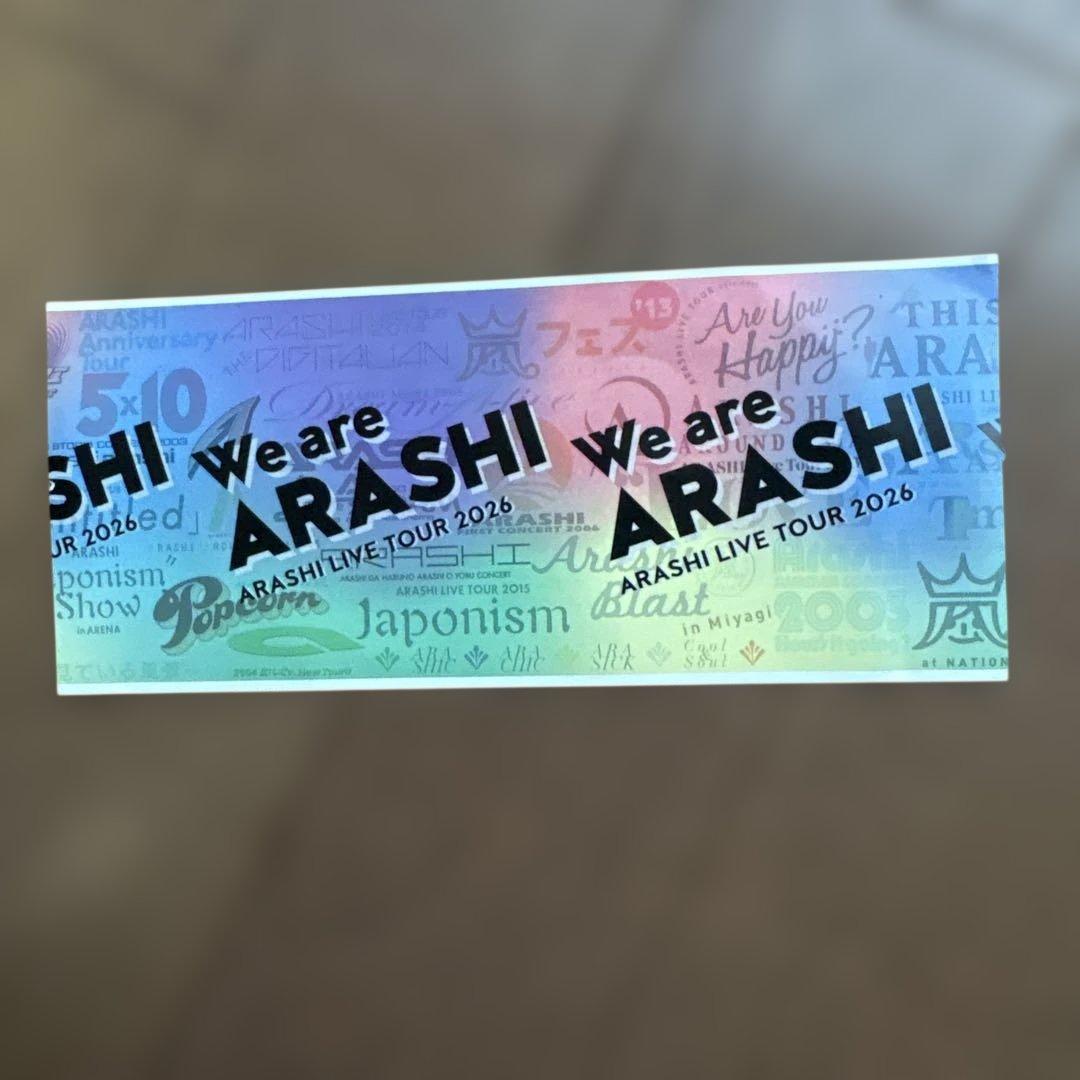 WE ars ARASHI ペンライト、ミニうちわ チケット半券