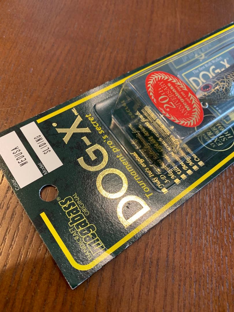 メガバス dog x 干支 メデューサ　新品未開封 復刻版