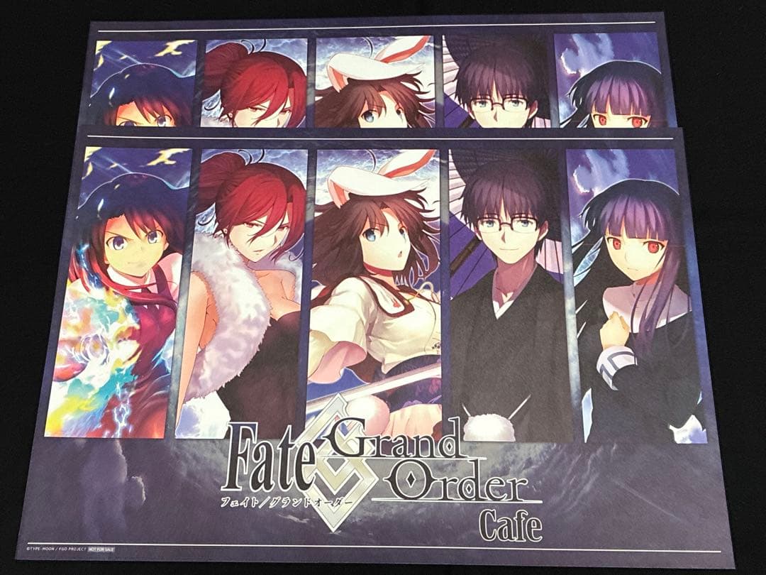 空の境界 fgo ランチョンマット ufotable