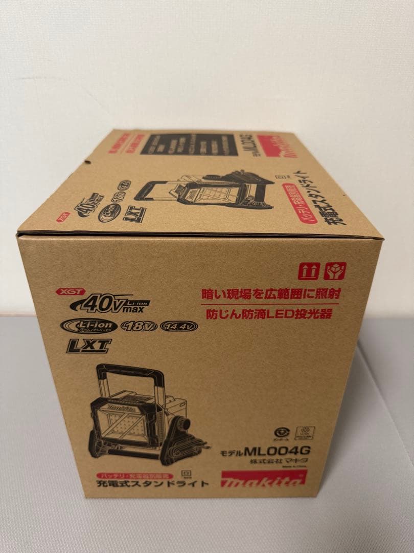 【新品・未使用】 マキタ 充電式スタンドライト 40v ML004G