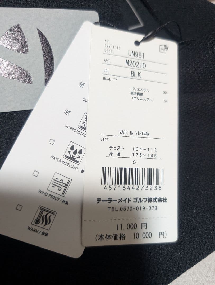 TaylorMade ブラック ゴルフシャツ L