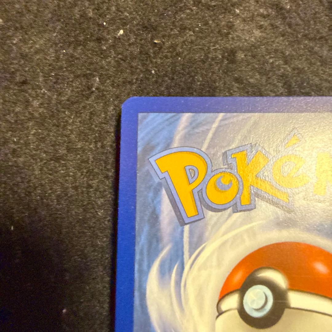 特価品　ポケモンカード　ゲッコウガex sar 英語　海外限定イラスト