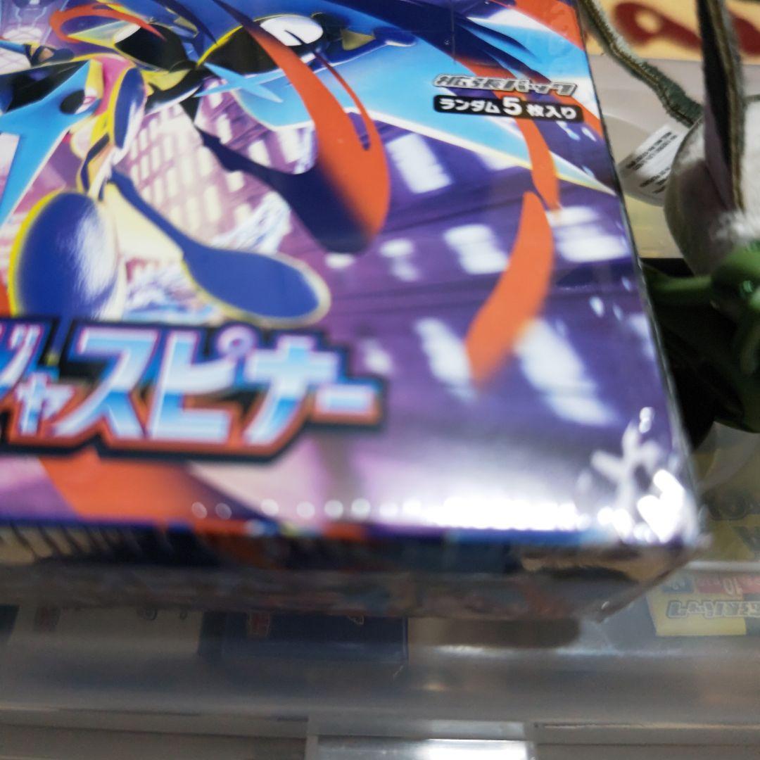ポケモンカード　ニンジャスピナー　シュリンクつき　一箱
