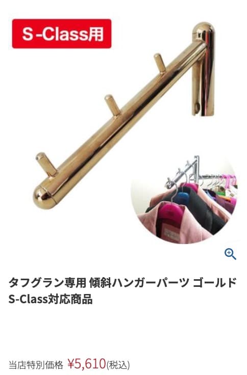 ＊売り切りセール＊【美品】業務用 ハンガーラック 2点セット90＆60cm