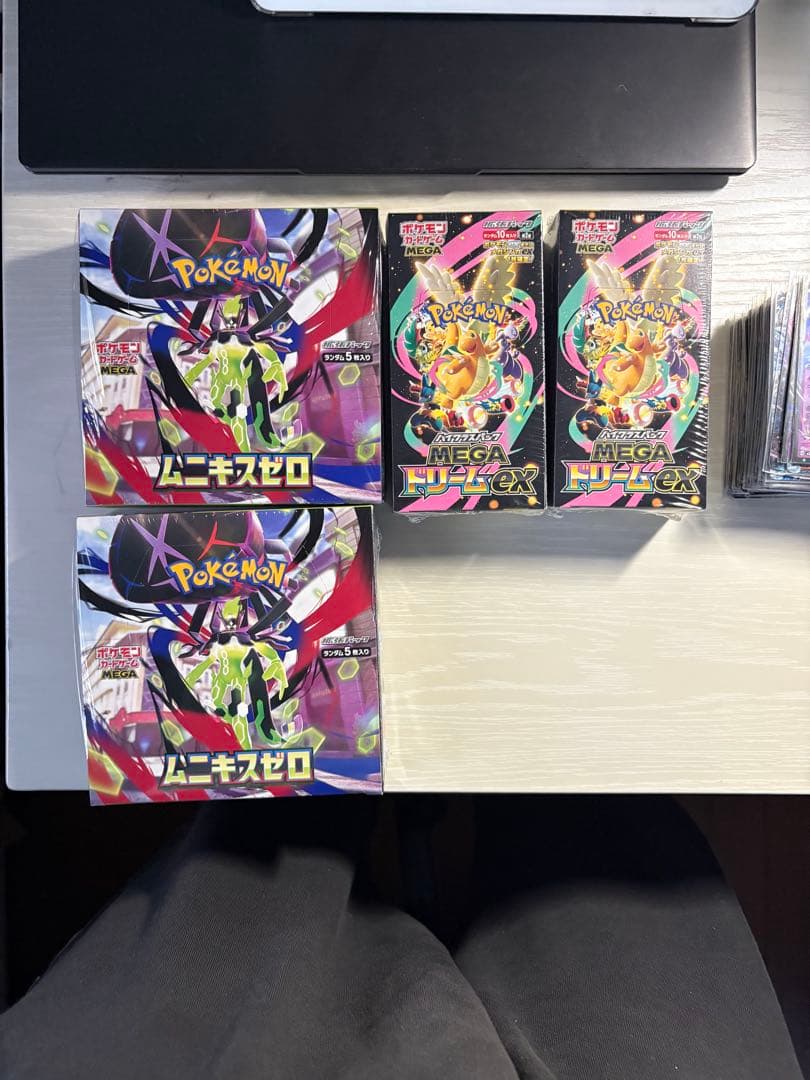 ポケモンカード　引退品　ボックス　マスターボールミラー 汎用カード　sar ma