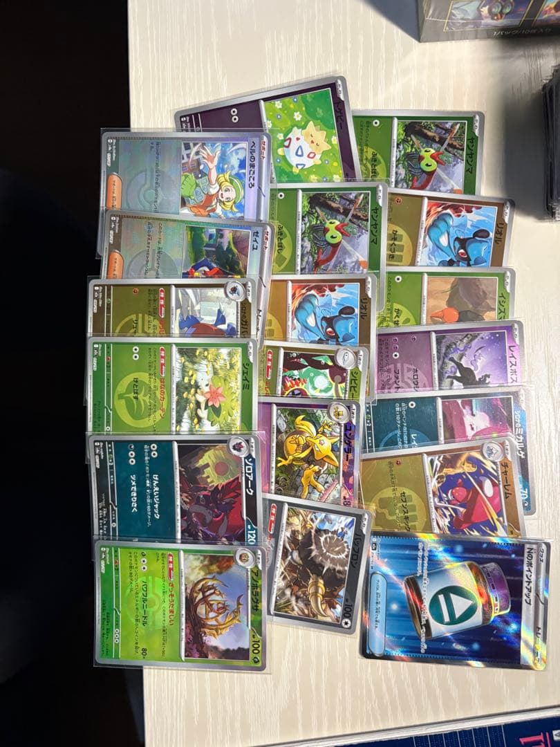 ポケモンカード　引退品　ボックス　マスターボールミラー 汎用カード　sar ma