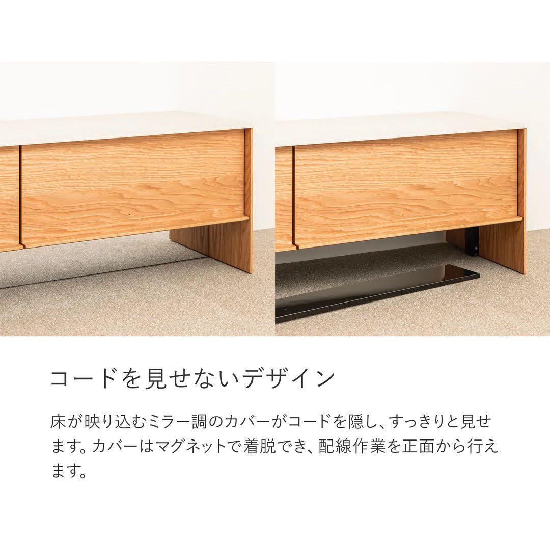 AV機器収納テレビ台 ナチュラル木目調