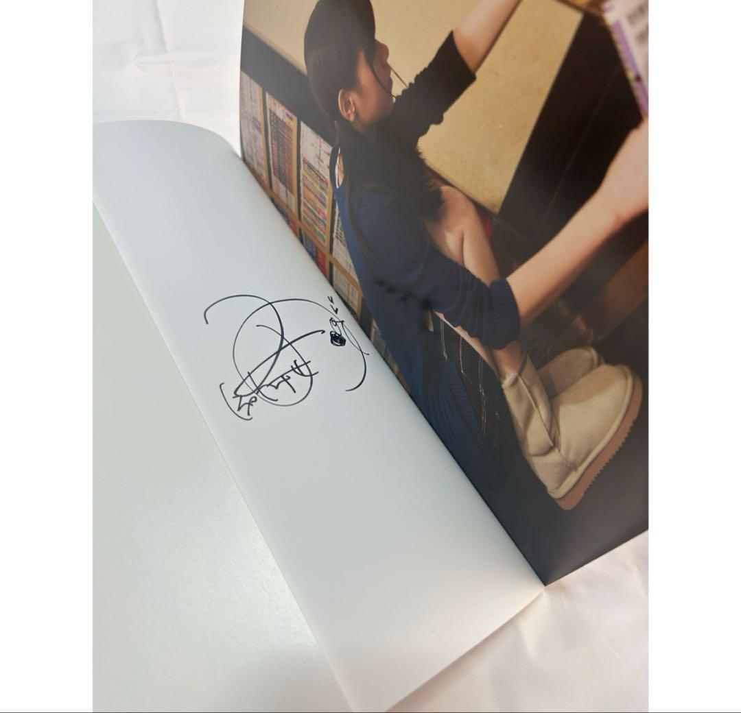 西野七瀬 ファースト写真集『普段着』 サイン入り