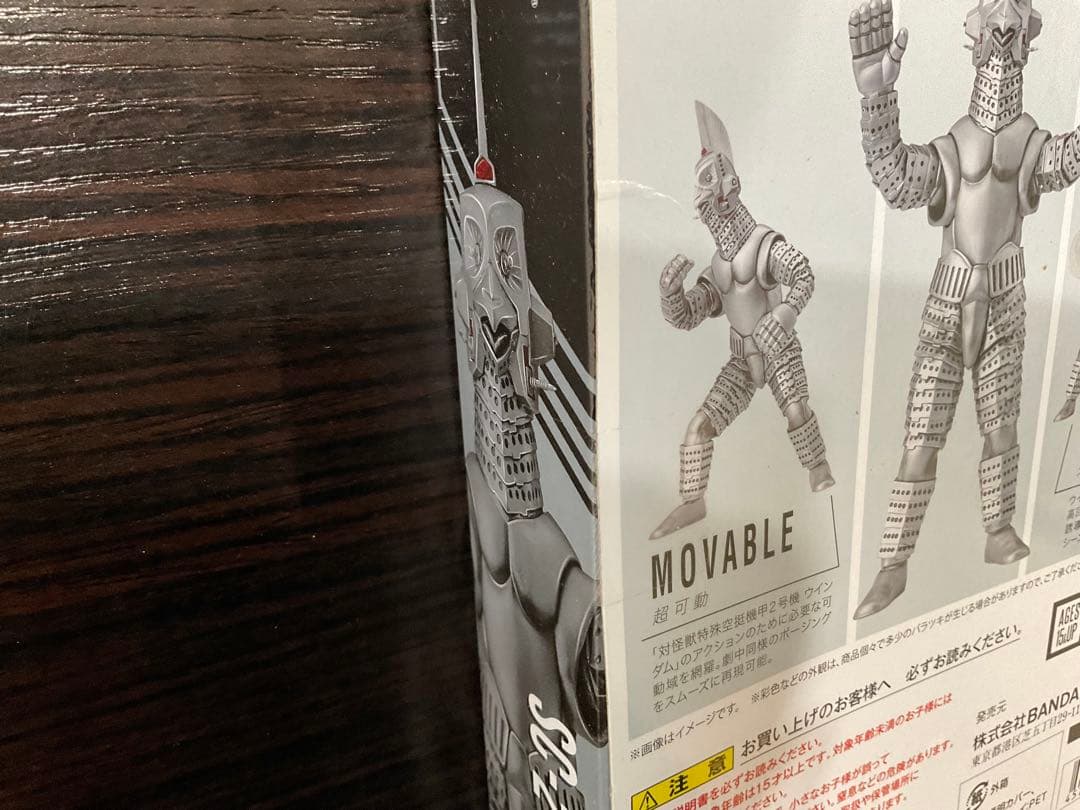 S.H.Figuarts 対怪獣特殊空挺機甲2号機 ウインダム