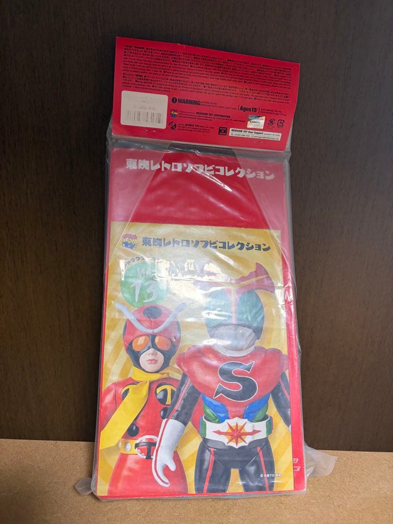 東映レトロソフビコレクション 仮面ライダー旧１号 本郷猛ヘッド ワンフェス