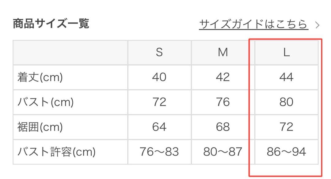 【SUKALA】ローズプリントグレースショートトップス ワイン Lサイズ
