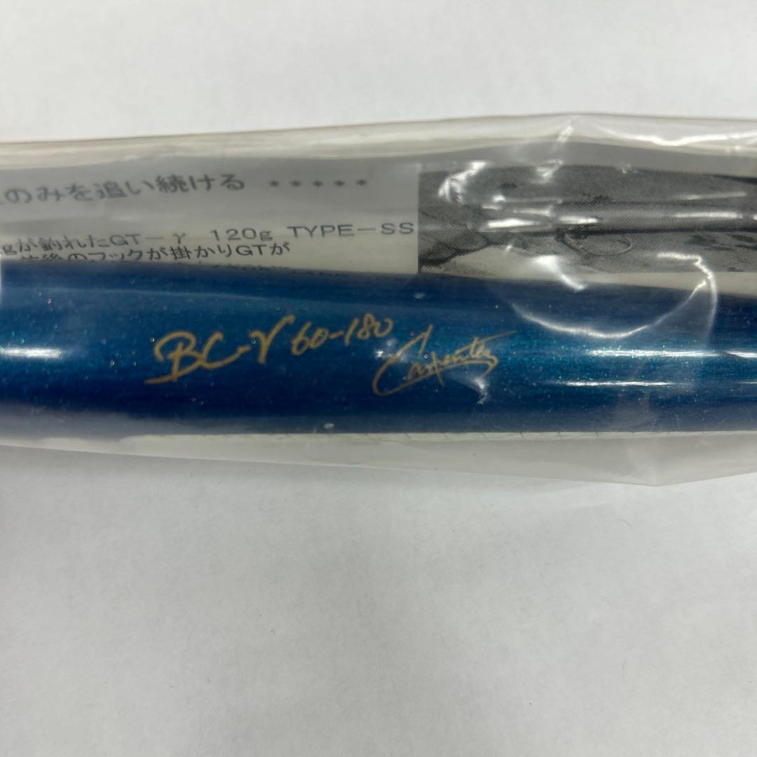 カーペンターBC-γ60-180
