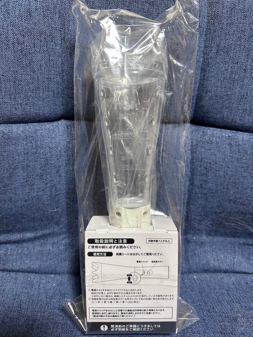 【新品・未開封】嵐We are ARASHI 2026 ペンライト