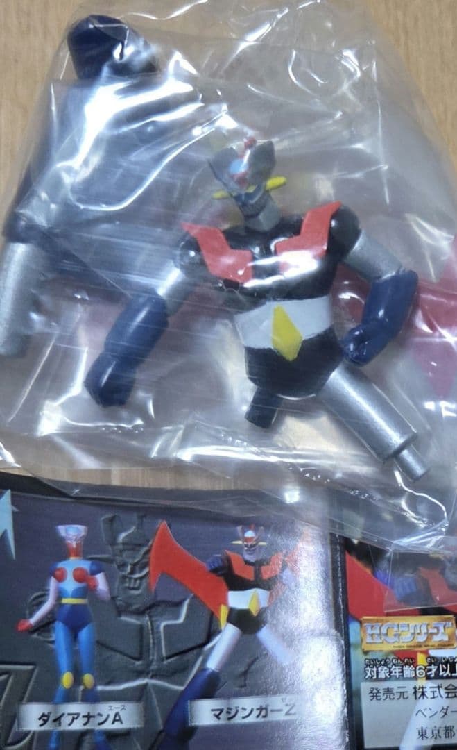 2000年製 HGガシャポン　マジンガーZ対暗黒大将軍　全６種フルコンプセット
