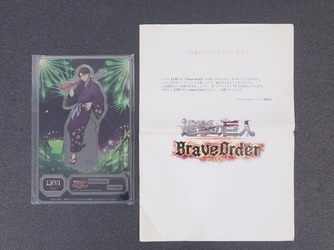 進撃の巨人　Braveorder　和服　リヴァイ　アクリルスタンド