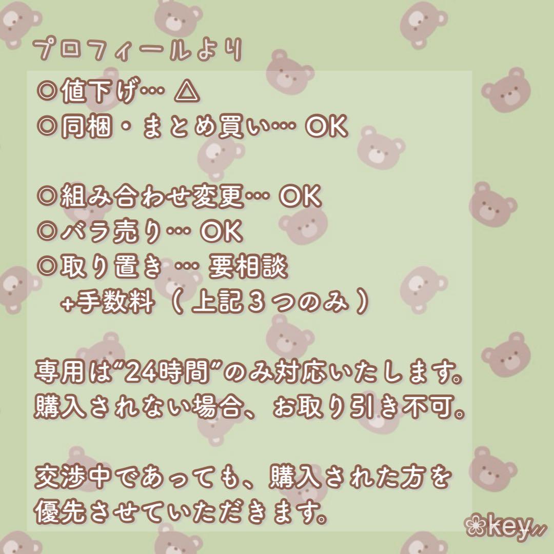 【NiziU】NIZOO 肩のせマスコット ペンライトストラップ リマ ミイヒ