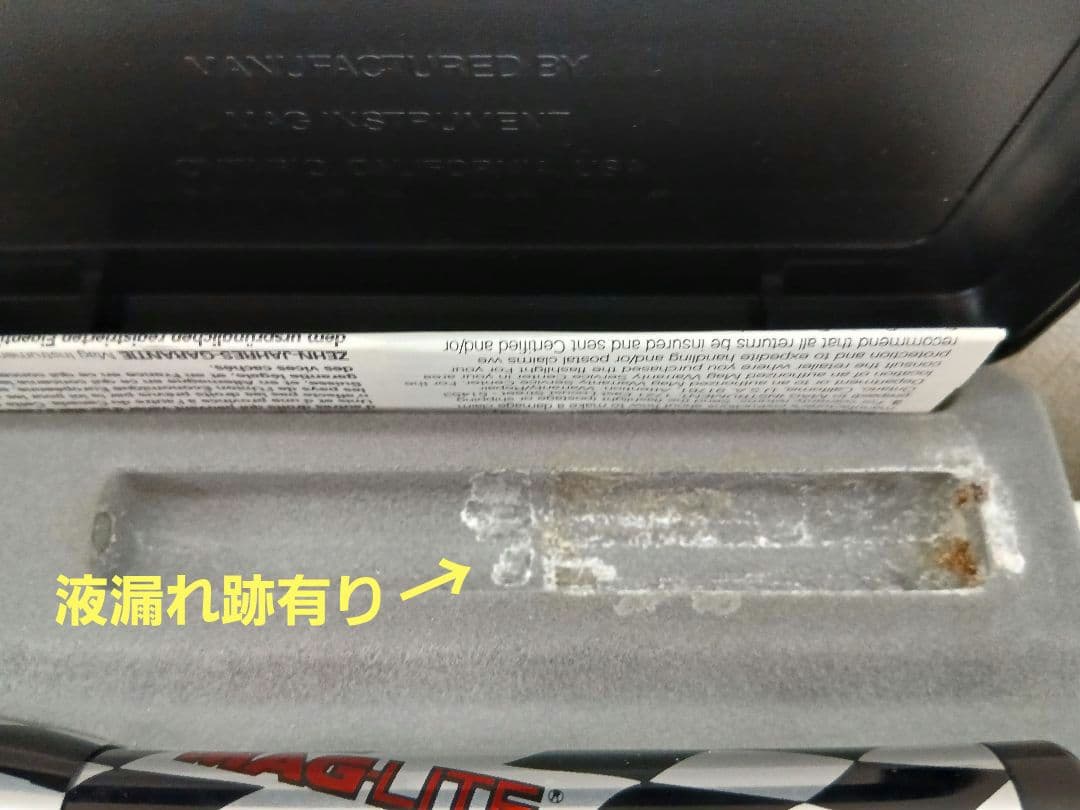 【限定入手困難品】MAG-LITE RACING AA マグライトレーシング