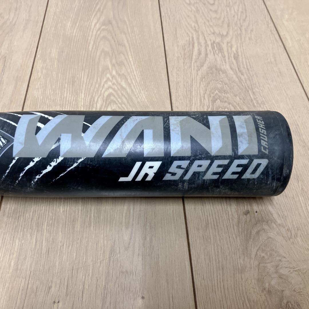 ワニクラッシャー　軟式少年　ジュニア　78cm ミドルバランス　黒ワニ　バッド