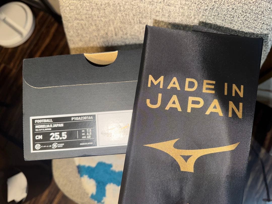 モレリア2JAPAN 25.5㎝　袋付
