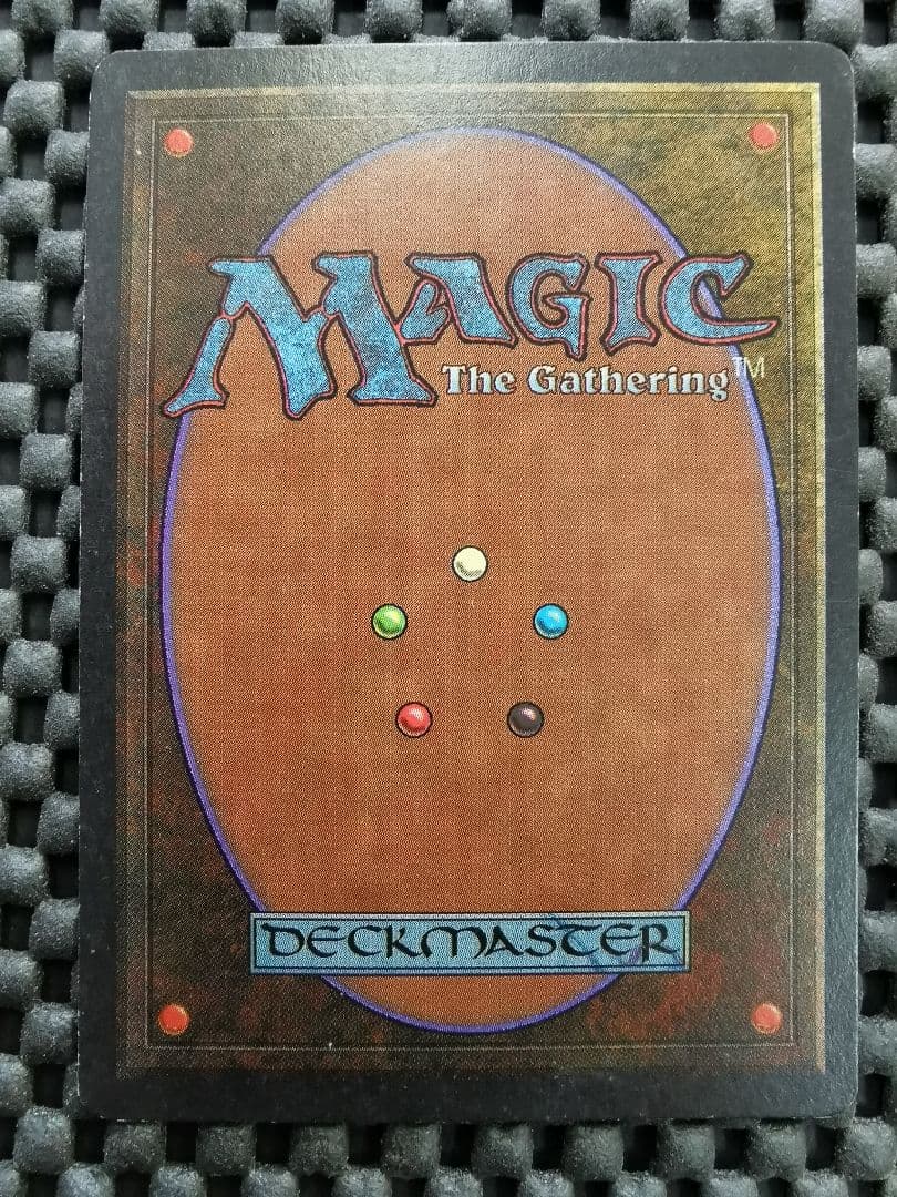 Demonic Tutor 　悪魔の教示者　英語版　mt