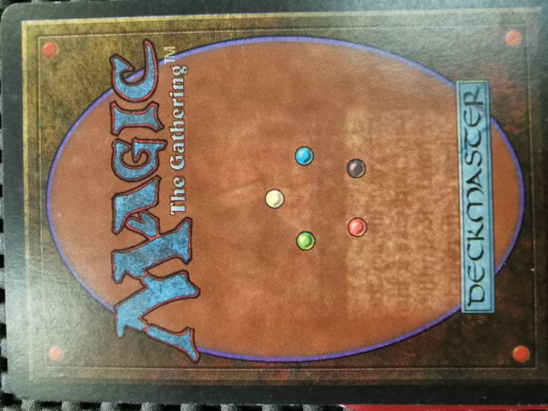 Demonic Tutor 　悪魔の教示者　英語版　mt