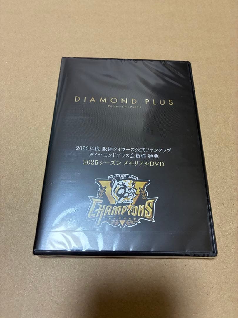 阪神タイガースFCダイヤモンドプラス特典セミオーダースタジアムジャンパーLサイズ