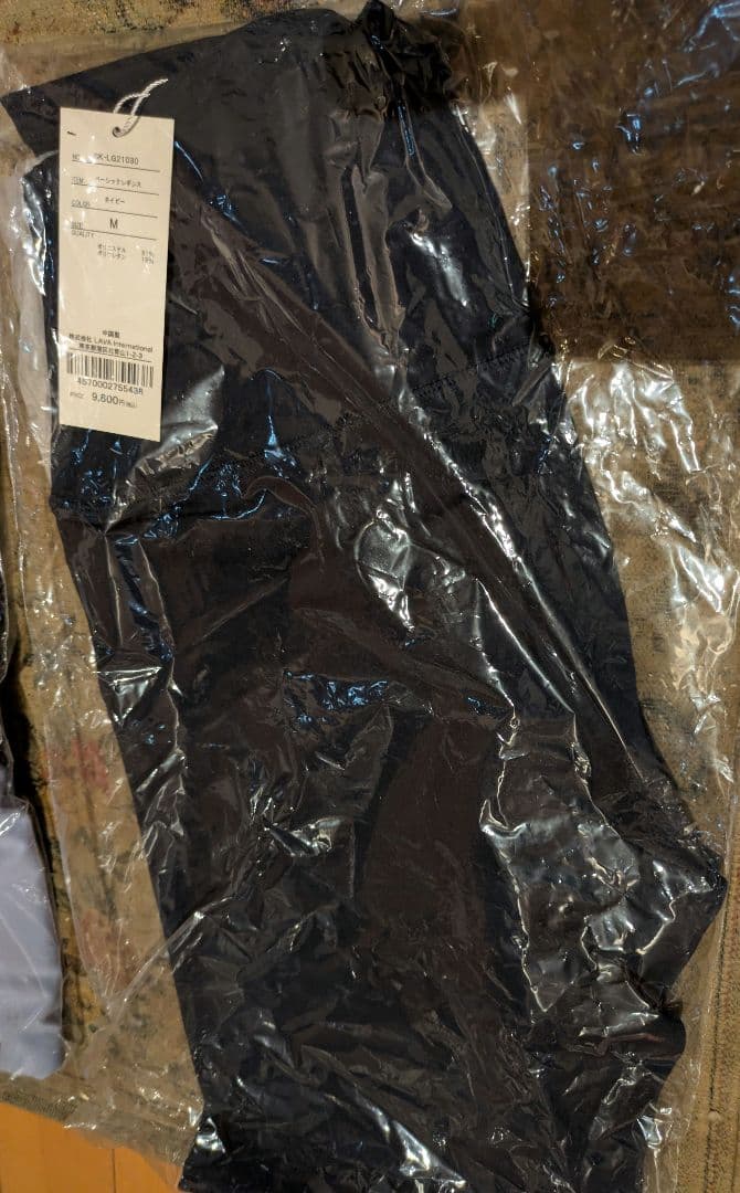 新品・未使用　ヨガウェア上下セット　人気色　LAVA限定品