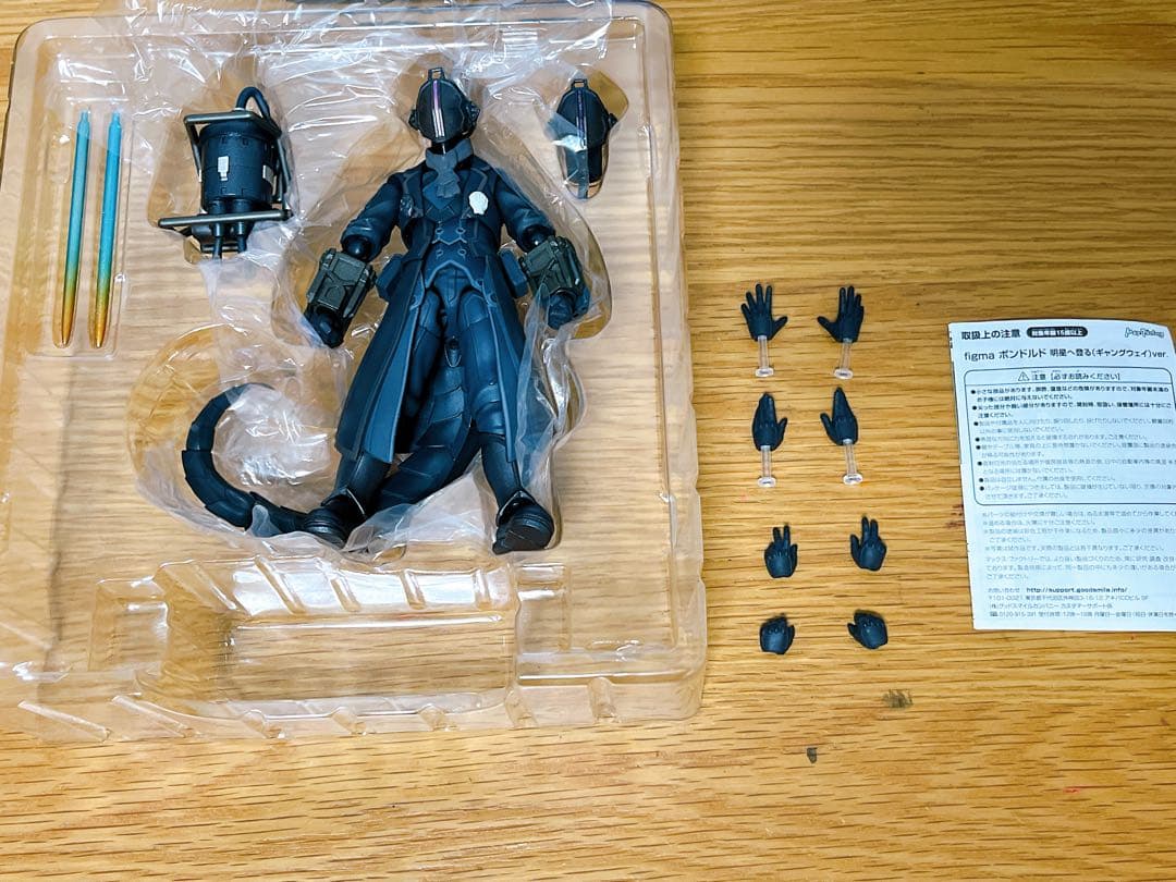 figma ボンドルド　明星へ登るver　ギャングウェイver. (電池付属)
