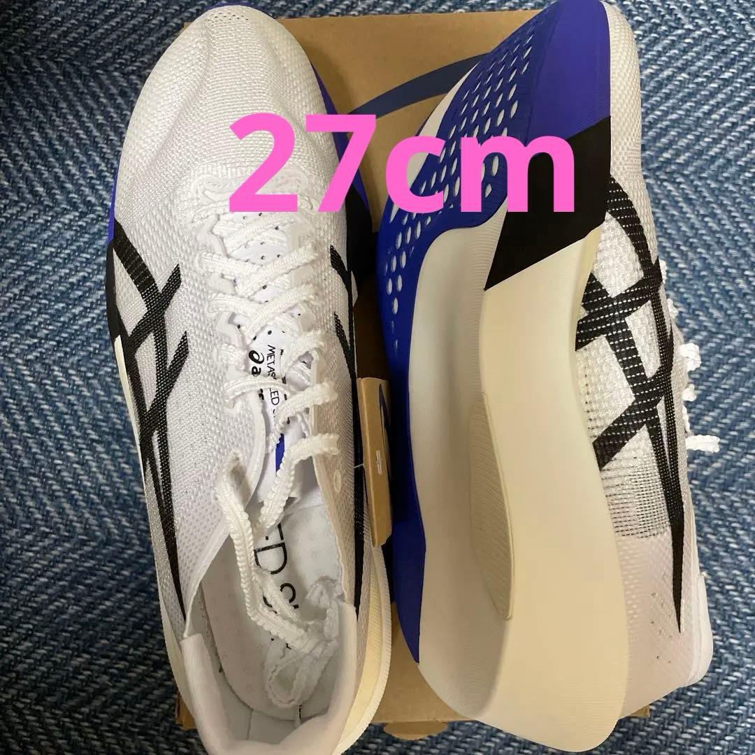未使用品ASICS SPEED SKY TOKYO 27.0cm
