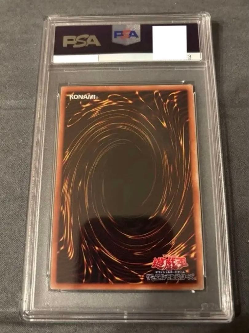 遊戯王 ブラックマジシャンガール 20th PSA10 (711おまけ付き)