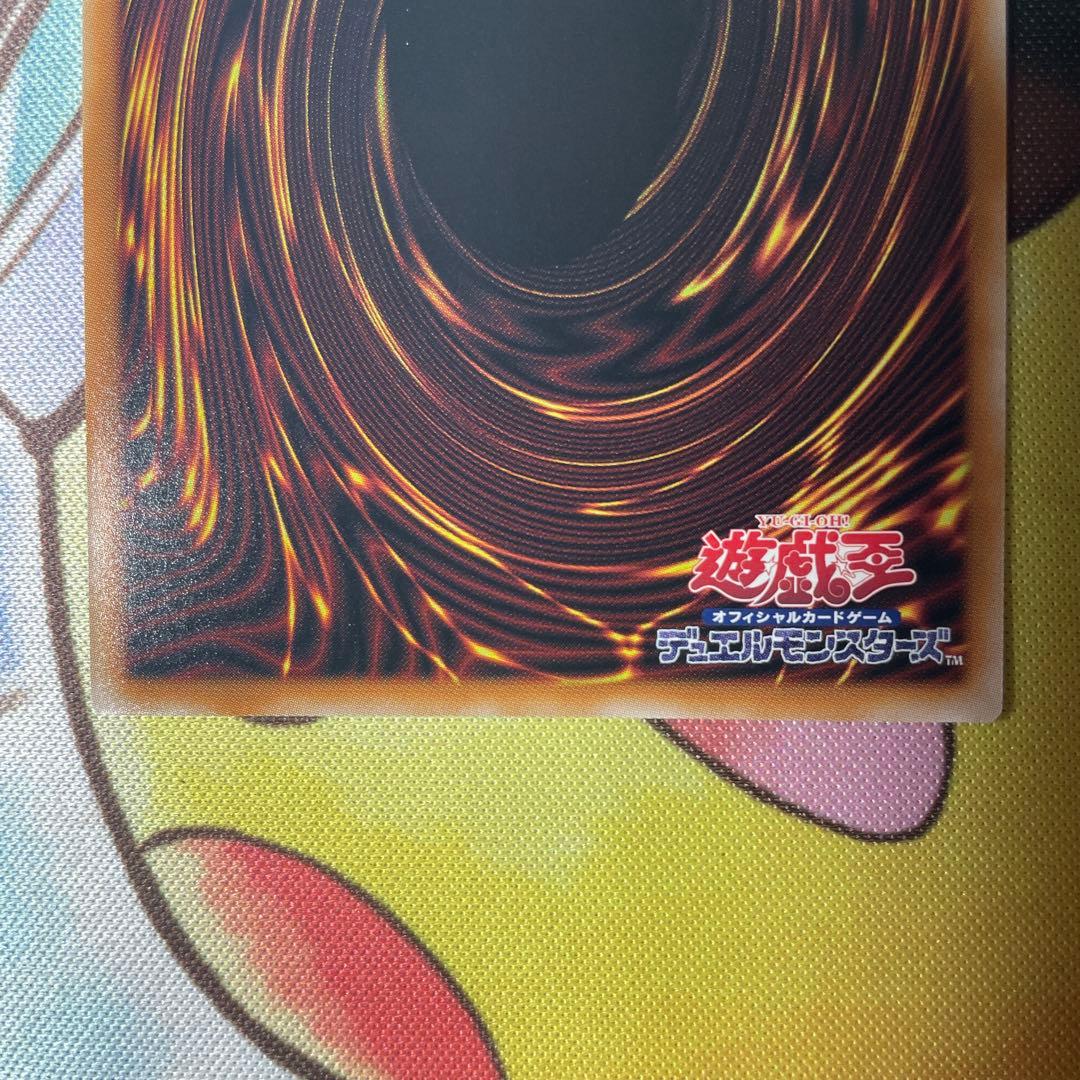 遊戯王 スカーレッド・ノヴァ・ドラゴンーバーニング・ソウル