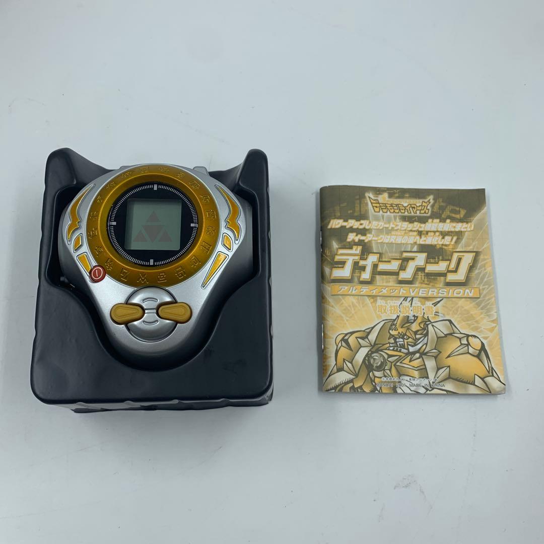 【s.t26】デジモンテイマーズ　カード付き　レア　貴重品　当時物　動作確認済み