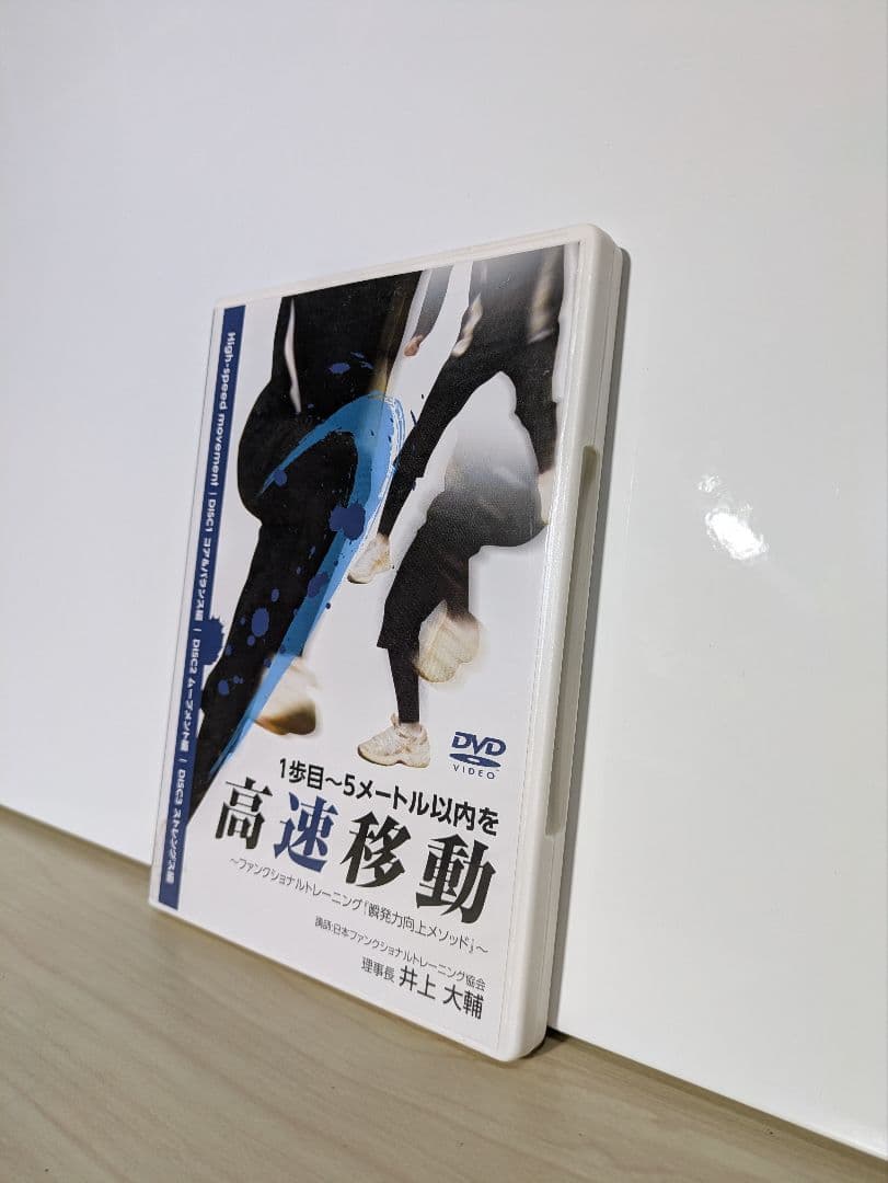 走力爆上げセット】ミニハードル6本 ＆ トレーニングDVD・書籍 豪華6点セット