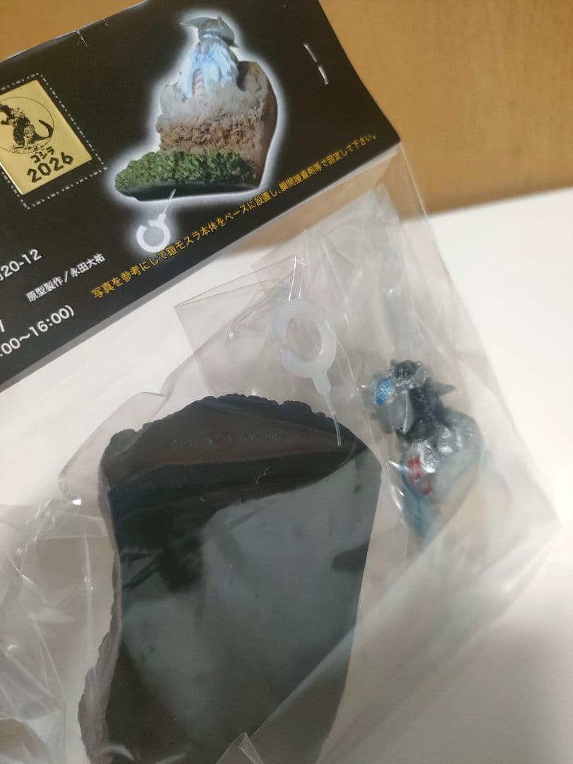 ゴジラ　オーナメント　特撮大百科　鎧モスラ　羽化　モスラ　3　キングギドラ来襲