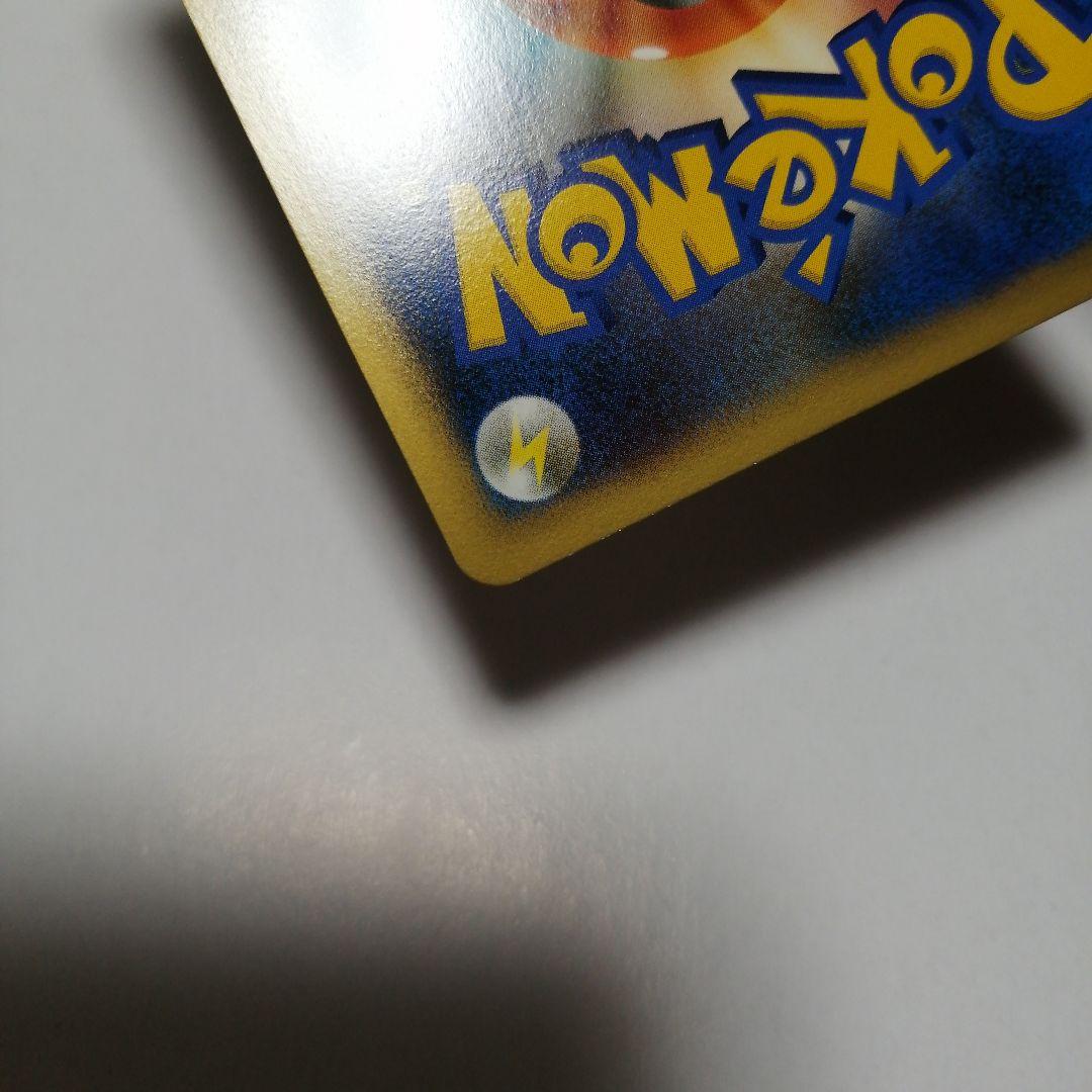 ポケモンカード　勝利のメダル　金　ピカチュウ　プロモ