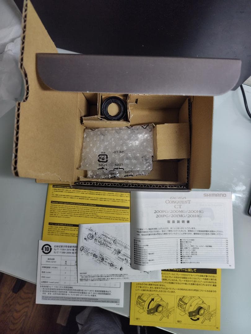 SHIMANO 25オシアコンクエスト ct 200HG
