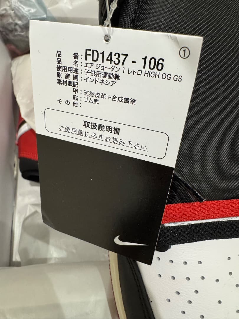 シューズ(男性用) JORDAN BRAND AIR JORDAN 1 RETRO