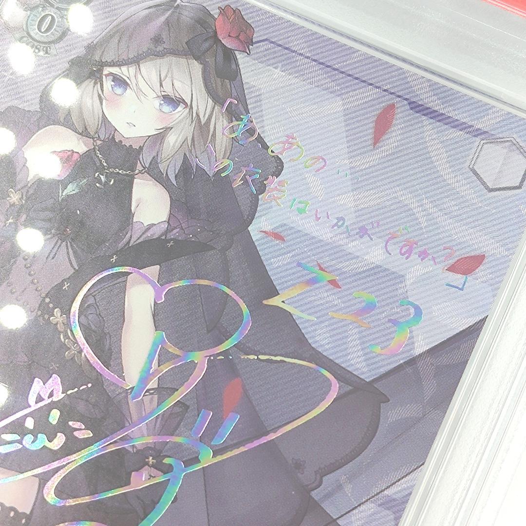 PSA10 Z23 アズールレーン sec サイン入り 阿部里果