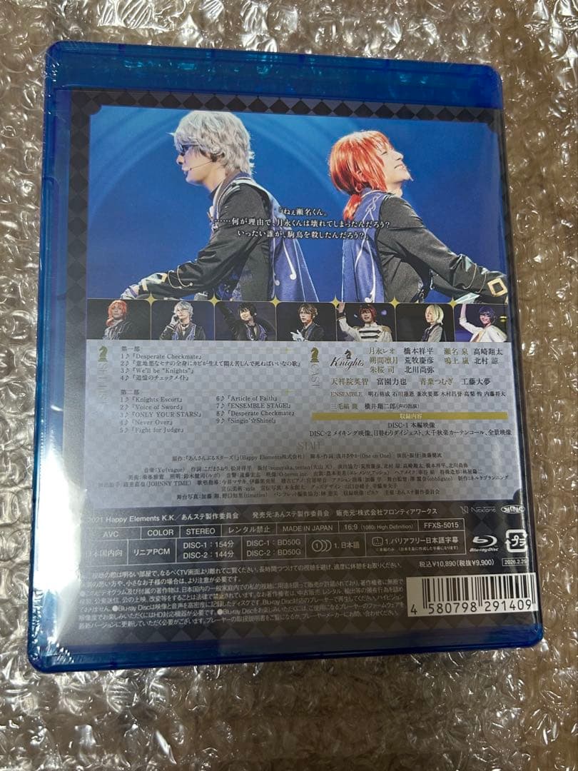 あんステ　チェックメイト　Blu-ray