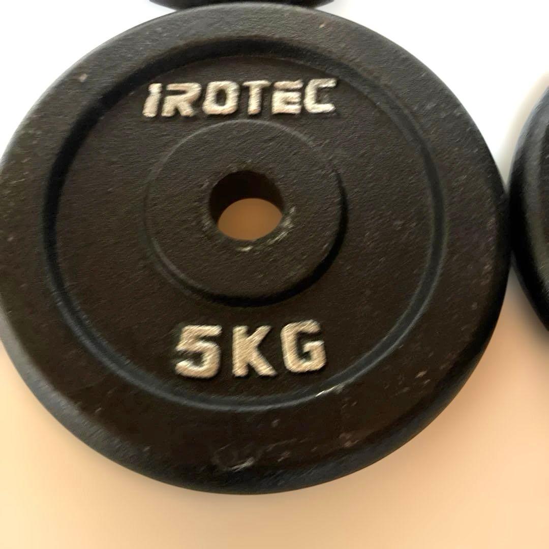 iROTEC 5kg ダンベルプレート 4枚セット 計20kg ①
