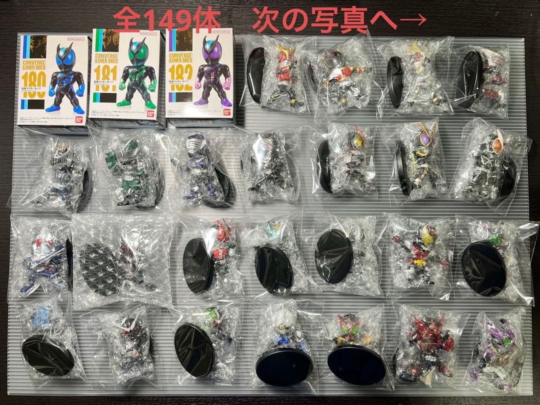 CONVERGE KAMEN RIDER【115体】& MOTION 【34体】