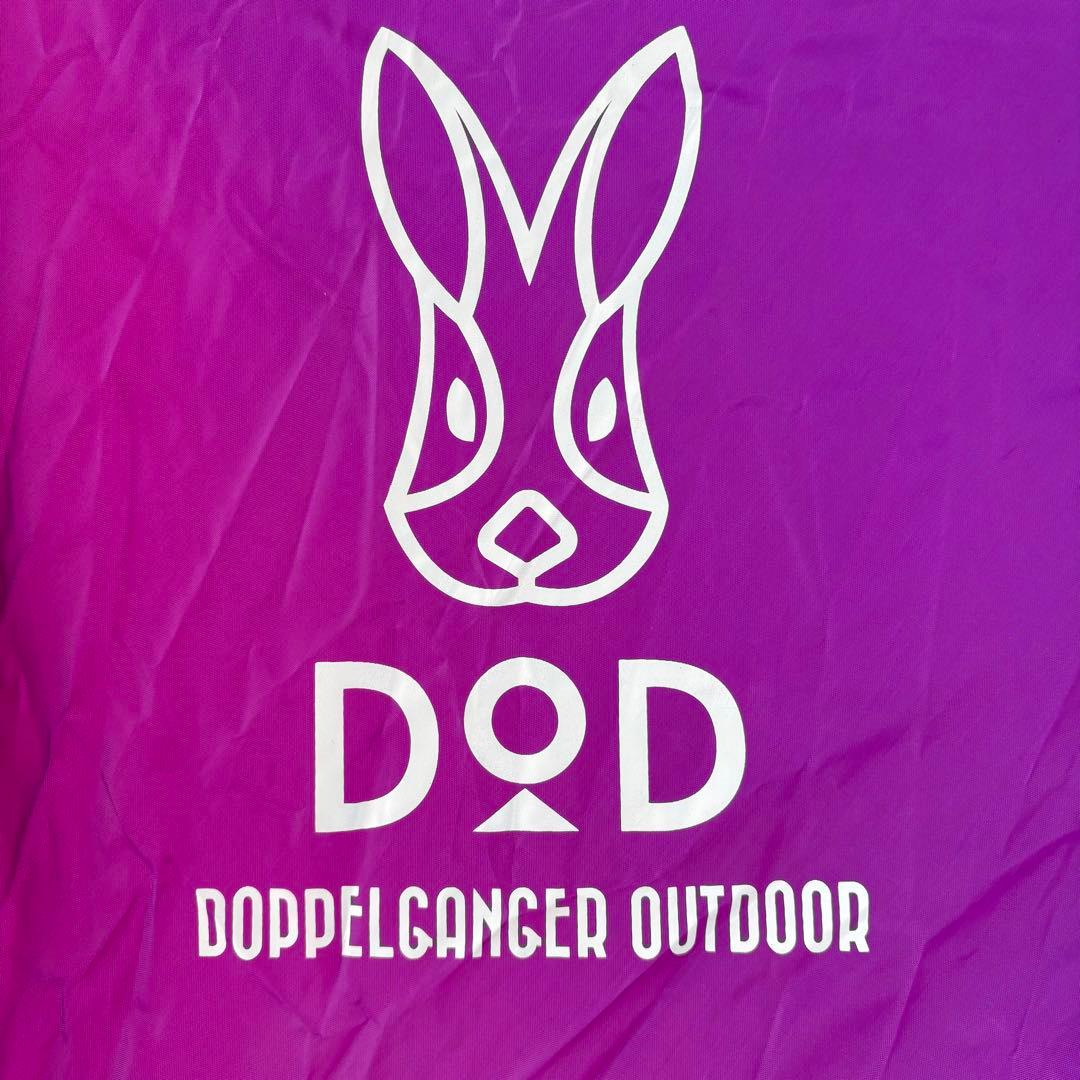 【販売終了モデル】DOD　レインボー　パーティーシェード　タープ
