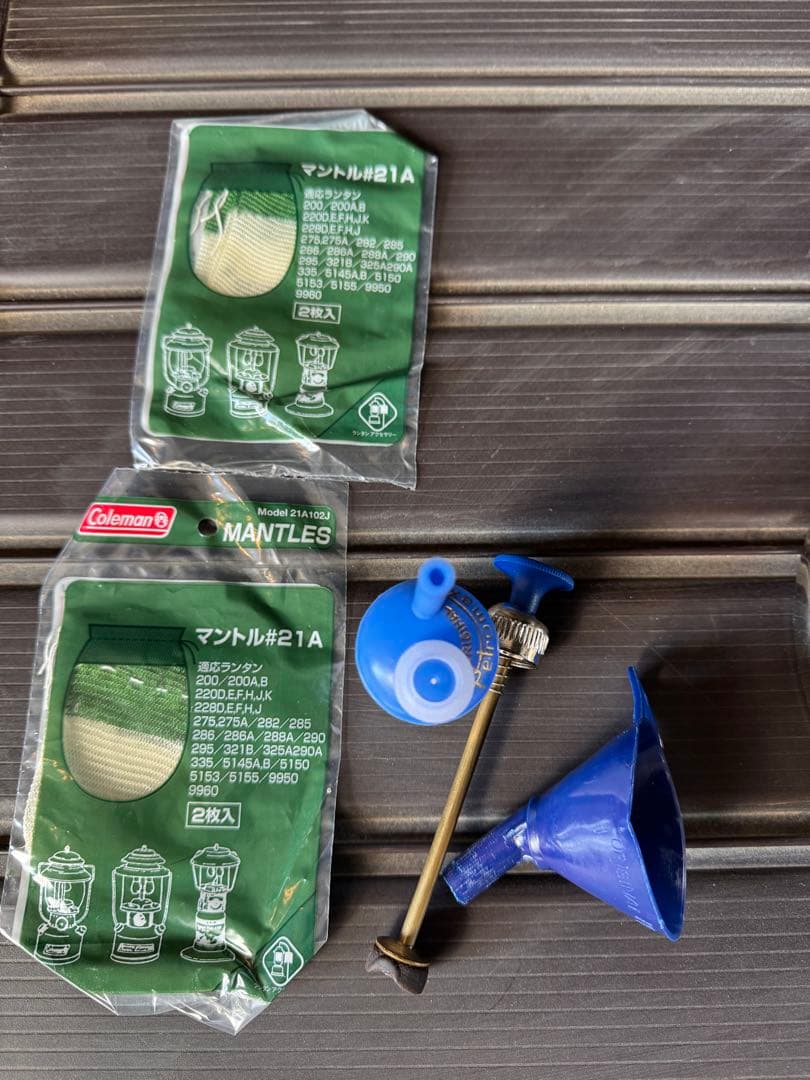 美品　Petromax ペトロマックス HK500 ブラス リフレクター