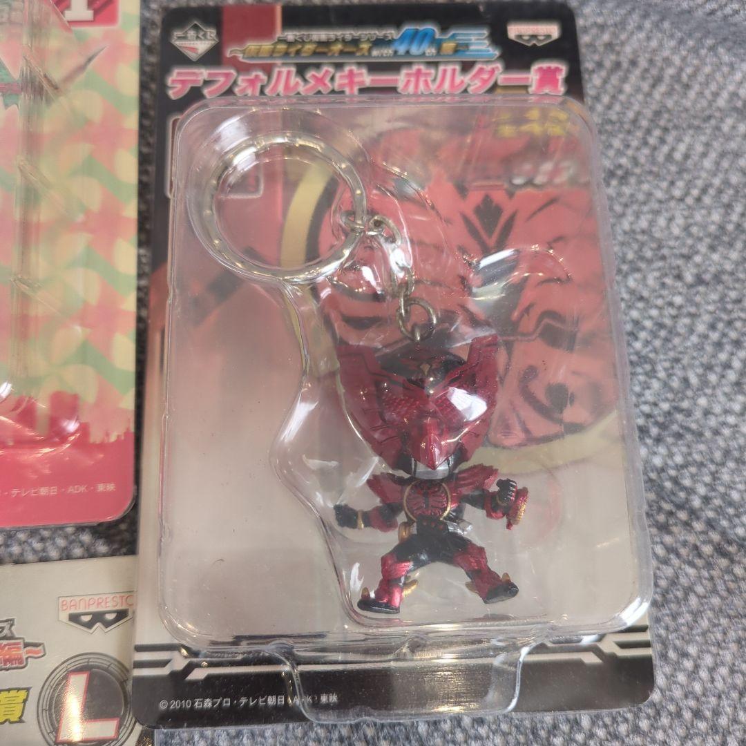 一番くじ 仮面ライダーW　オーズ デフォルメキーホルダー 風都くん ディケイド