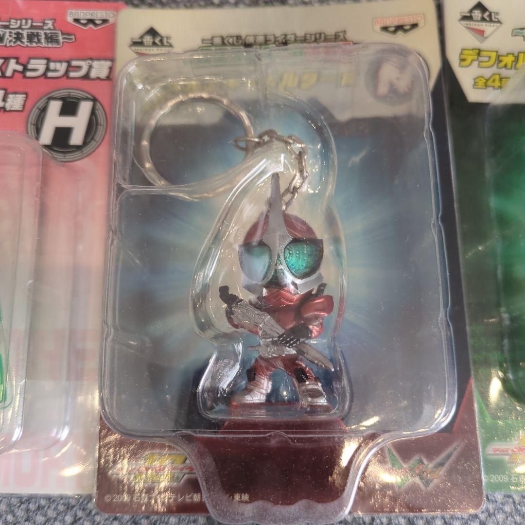 一番くじ 仮面ライダーW　オーズ デフォルメキーホルダー 風都くん ディケイド