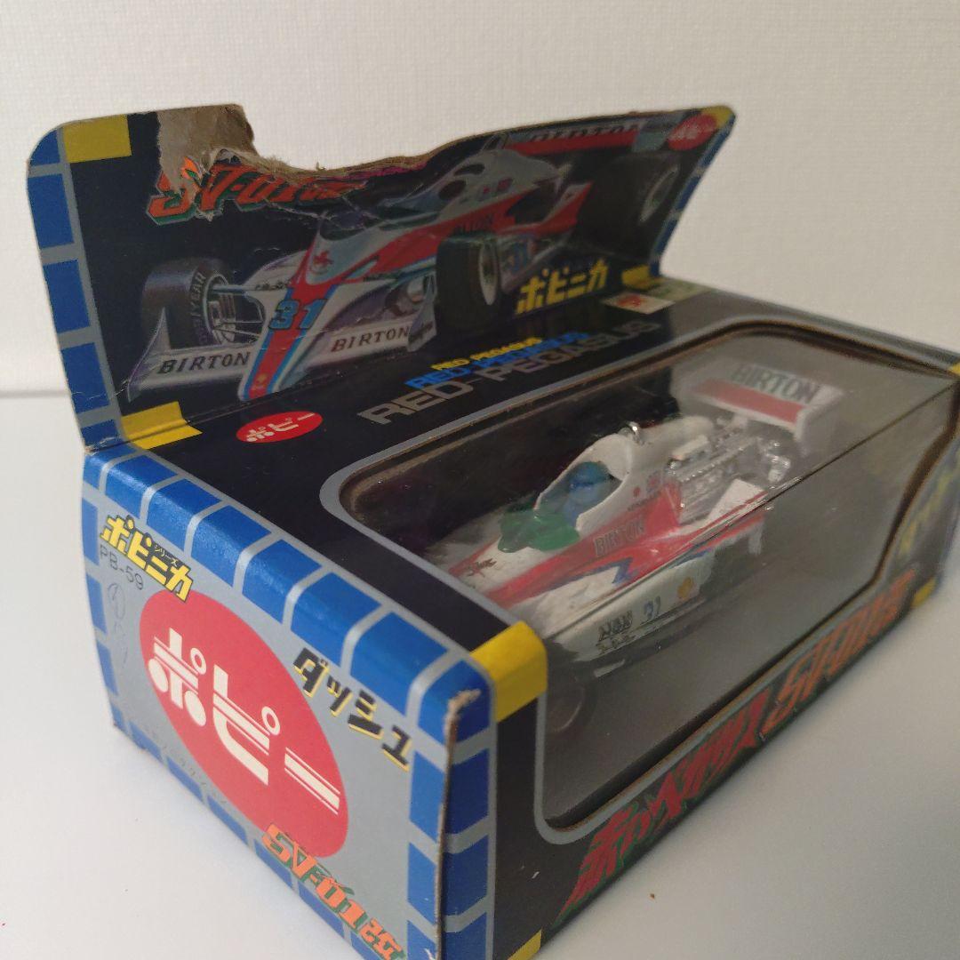 ポピー SV01 ミニカー
