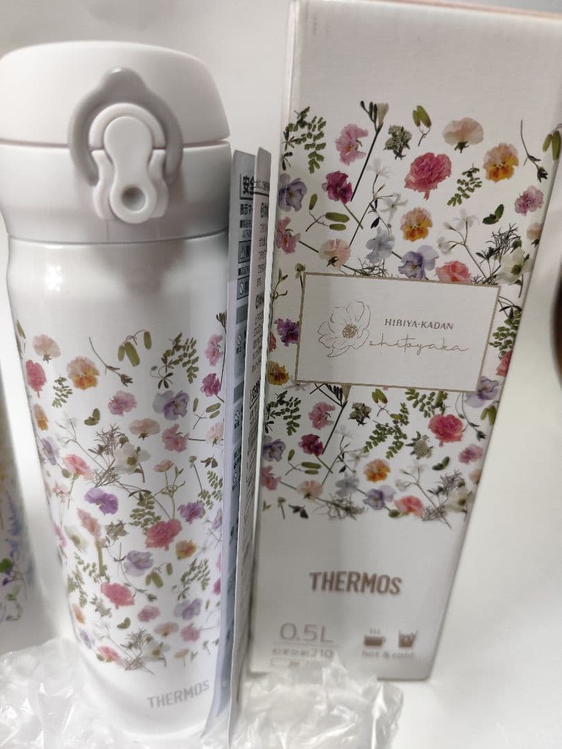 THERMOS 日比谷花壇 ステンレス製携帯用まほうびん 0.5L 2個
