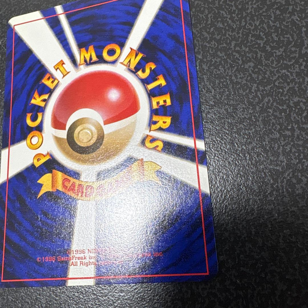 【開封直後美品】ニョロゾ ポケモンカード 拡張パック第1弾 旧裏面