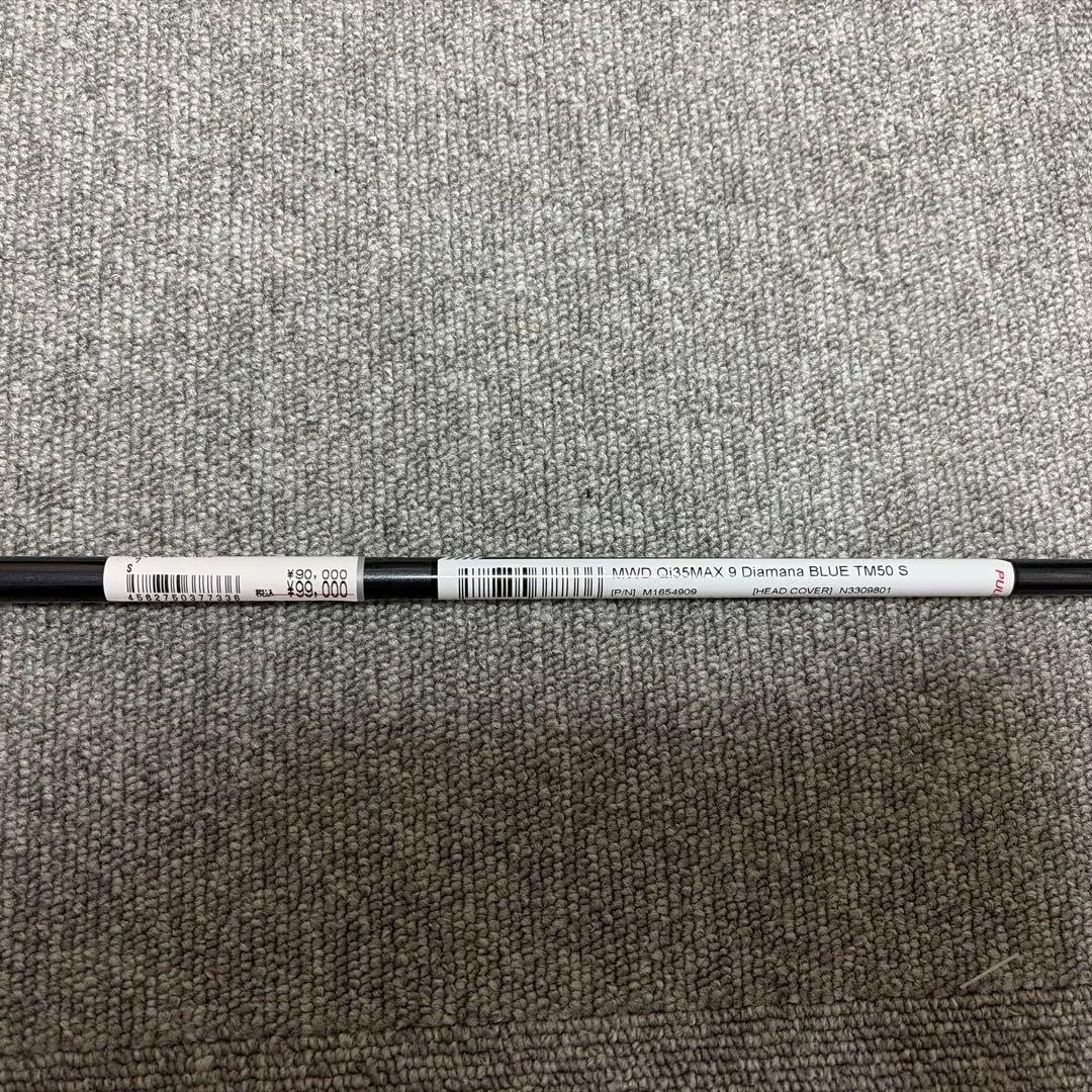 Diamana BLUE TM50 1W用 flex S 新品シャフト